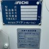 isuzu elf-truck 2016 GOO_NET_EXCHANGE_0541786A30250502W008 image 24