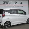 nissan dayz 2019 -NISSAN--DAYZ 4AA-B45W--B45W-0007544---NISSAN--DAYZ 4AA-B45W--B45W-0007544- image 17