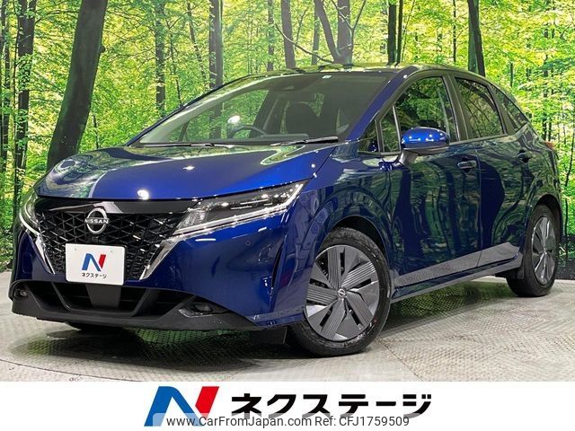 nissan note 2022 CFJ1759509 image 1