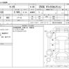 toyota mark-x 2011 -TOYOTA--MarkX DBA-GRX130--GRX130-6048332---TOYOTA--MarkX DBA-GRX130--GRX130-6048332- image 3