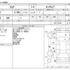 nissan serena 2018 -NISSAN--Serena DAA-GC27--GC27-021601---NISSAN--Serena DAA-GC27--GC27-021601- image 3