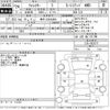 subaru forester 2014 -SUBARU 【岐阜 330ぬ5009】--Forester SJ5-053377---SUBARU 【岐阜 330ぬ5009】--Forester SJ5-053377- image 3