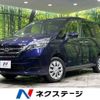 nissan serena 2020 -NISSAN--Serena DAA-GNC27--GNC27-021474---NISSAN--Serena DAA-GNC27--GNC27-021474- image 1