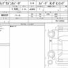 honda stepwagon-spada 2020 quick_quick_6BA-RP3_RP3-1300596 image 6