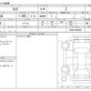 toyota raize 2020 -TOYOTA--Raize 5BA-A200A--A200A-0039005---TOYOTA--Raize 5BA-A200A--A200A-0039005- image 3