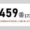 nissan diesel-ud-condor 2015 CFJ1199813 image 3