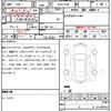 mitsubishi delica-d5 2023 quick_quick_3DA-CV1W_CV1W-5001309 image 6