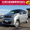 nissan dayz 2023 CFJ1799802 image 1