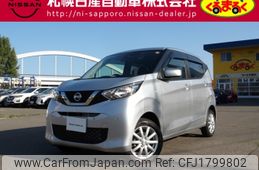 nissan dayz 2023 CFJ1799802