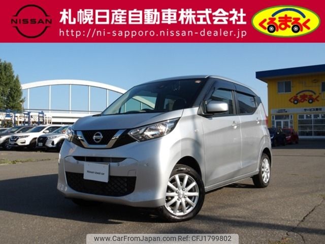 nissan dayz 2023 CFJ1799802 image 1
