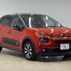 citroen c3 2018 -CITROEN--Citroen C3 ABA-B6HN01--VF7SXHNZTJT674310---CITROEN--Citroen C3 ABA-B6HN01--VF7SXHNZTJT674310- image 14