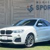 bmw x4 2014 quick_quick_DBA-XW35_WBAXW520800F89676 image 1