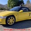 honda beat 1992 -HONDA 【湘南 581ｿ4261】--Beat PP1--1021479---HONDA 【湘南 581ｿ4261】--Beat PP1--1021479- image 17