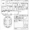 mitsubishi minicab-truck 2017 CFJ1829137 image 3