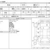 daihatsu tanto 2021 -DAIHATSU 【大阪 582ﾁ1301】--Tanto 6BA-LA650S--LA650S-0122240---DAIHATSU 【大阪 582ﾁ1301】--Tanto 6BA-LA650S--LA650S-0122240- image 3