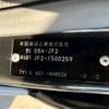 honda n-box 2016 -HONDA--N BOX DBA-JF2--JF2-1500259---HONDA--N BOX DBA-JF2--JF2-1500259- image 31