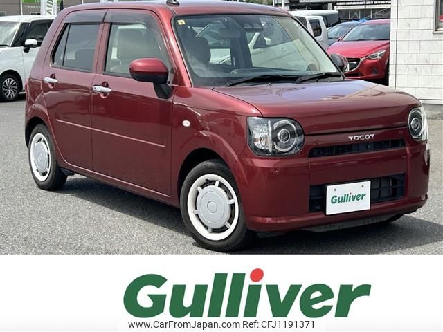 daihatsu mira-tocot 2018 -DAIHATSU--Mira Tocot DBA-LA550S--LA550S-0007623---DAIHATSU--Mira Tocot DBA-LA550S--LA550S-0007623- image 1