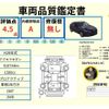 mazda axela 2016 CFJ1638929 image 6