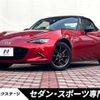 mazda roadster 2015 -MAZDA--Roadster DBA-ND5RC--ND5RC-105005---MAZDA--Roadster DBA-ND5RC--ND5RC-105005- image 1