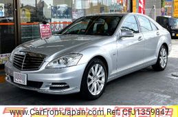 mercedes-benz s-class 2011 -MERCEDES-BENZ--Benz S Class RBA-221057--WDD2210572A428311---MERCEDES-BENZ--Benz S Class RBA-221057--WDD2210572A428311-
