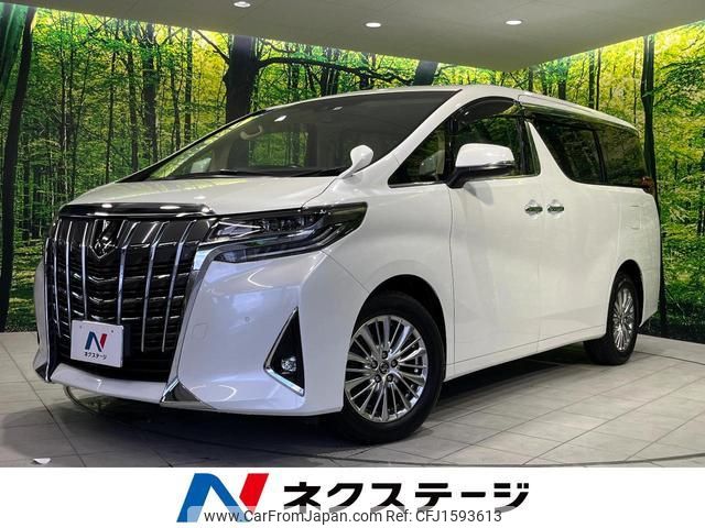 toyota alphard 2018 CFJ1593613 image 1