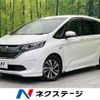 honda freed-hybrid 2017 quick_quick_GB7_GB7-1055113 image 1