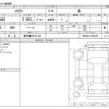 toyota harrier 2023 -TOYOTA 【鹿児島 301ﾅ 301】--Harrier 6BA-MXUA80--MXUA80-0085359---TOYOTA 【鹿児島 301ﾅ 301】--Harrier 6BA-MXUA80--MXUA80-0085359- image 3