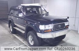 toyota land-cruiser 1996 -TOYOTA--Land Cruiser HDJ81V-0072732---TOYOTA--Land Cruiser HDJ81V-0072732-