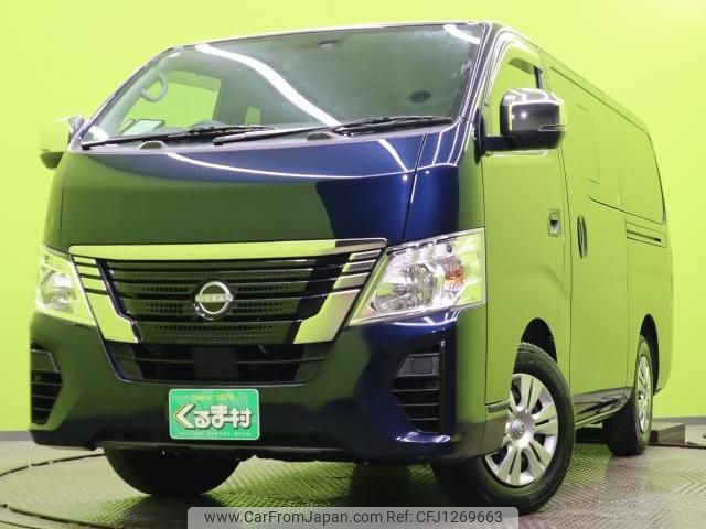 nissan caravan-van 2023 quick_quick_3DF-VN2E26_VN2E26-008479 image 1