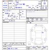 suzuki solio 2024 -SUZUKI 【釧路 500ﾋ8368】--Solio MA37S--171415---SUZUKI 【釧路 500ﾋ8368】--Solio MA37S--171415- image 3