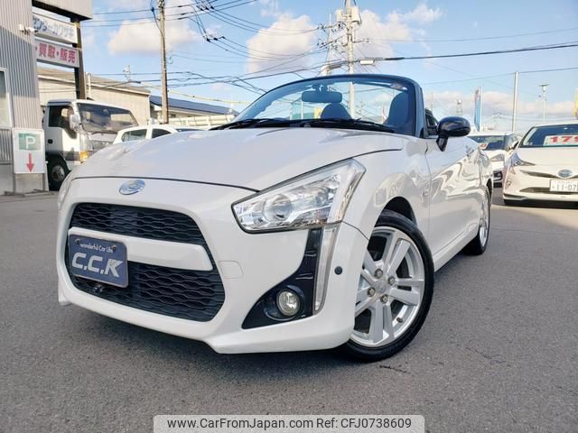 daihatsu copen 2014 GOO_JP_700102024930250209001 image 1