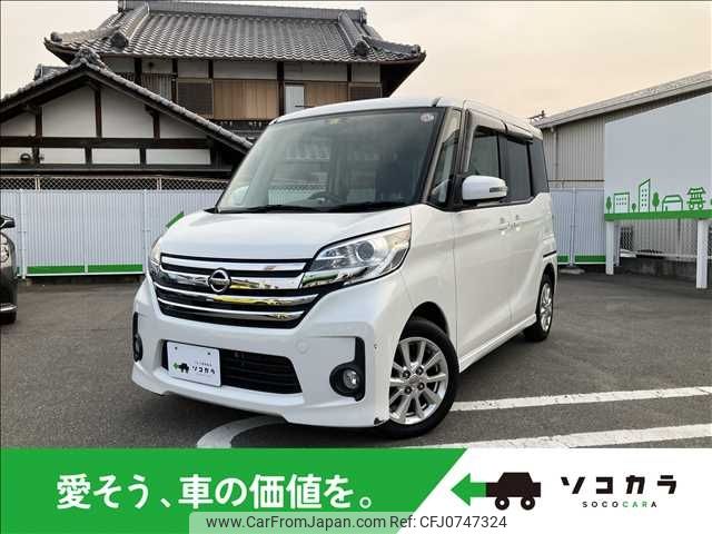 nissan dayz-roox 2014 -NISSAN--DAYZ Roox DBA-B21A--B21A-0018036---NISSAN--DAYZ Roox DBA-B21A--B21A-0018036- image 1