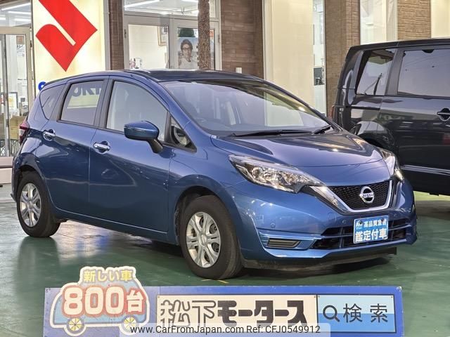 nissan note 2019 GOO_JP_700060017330241211002 image 1