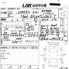 lexus rx 2010 -LEXUS--Lexus RX GYL10W-2402763---LEXUS--Lexus RX GYL10W-2402763- image 3