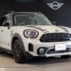 mini mini-others 2022 CFJ1739295 image 6