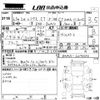 lexus ct 2011 CFJ1797481 image 3