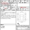 daihatsu wake 2022 CFJ1586290 image 17
