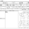toyota hiace-van 2020 -TOYOTA--Hiace Van GDH206V--GDH206-1038655---TOYOTA--Hiace Van GDH206V--GDH206-1038655- image 3