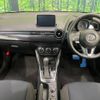 mazda demio 2015 -MAZDA--Demio LDA-DJ5FS--DJ5FS-123728---MAZDA--Demio LDA-DJ5FS--DJ5FS-123728- image 2