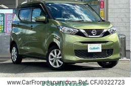 nissan dayz 2021 -NISSAN--DAYZ 5BA-B46W--B46W-0104885---NISSAN--DAYZ 5BA-B46W--B46W-0104885-