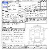 toyota 86 2013 -TOYOTA 【熊谷 301ﾃ6308】--86 ZN6--035424---TOYOTA 【熊谷 301ﾃ6308】--86 ZN6--035424- image 3