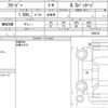 honda freed-plus 2016 quick_quick_DBA-GB5_1006234 image 6