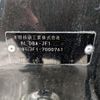 honda n-box-slash 2014 CFJ1650749 image 30