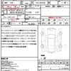 toyota vellfire 2012 quick_quick_DBA-ANH20W_ANH20-8206427 image 21