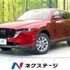 mazda cx-5 2023 CFJ1796733 image 1