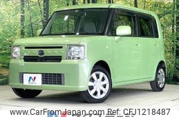 daihatsu move-conte 2014 quick_quick_L575S_L575S-0207763