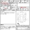 subaru stella 2012 CFJ1587663 image 10