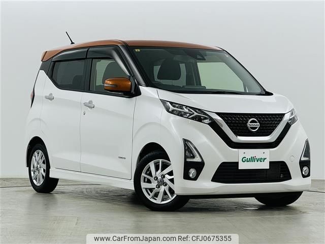 nissan dayz 2020 -NISSAN--DAYZ 5AA-B44W--B44W-0038267---NISSAN--DAYZ 5AA-B44W--B44W-0038267- image 1