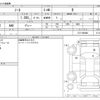 nissan note 2016 -NISSAN--Note DBA-E12--E12-498488---NISSAN--Note DBA-E12--E12-498488- image 3