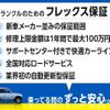 toyota land-cruiser 1994 -TOYOTA--Land Cruiser S-HDJ81V--HDJ81-0049392---TOYOTA--Land Cruiser S-HDJ81V--HDJ81-0049392- image 20